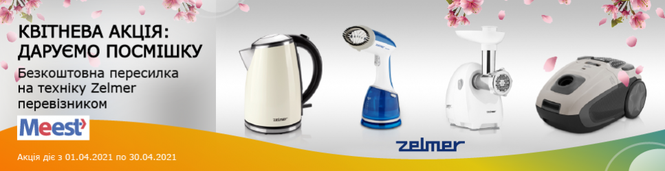 КВІТНЕВА АКЦІЯ: ДАРУЄМО ПОСМІШКУ.