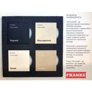 FRANKE S2D 611-62 143.0627.288