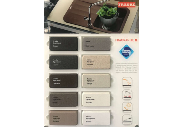 FRANKE BSG 611-78 114.0575.041