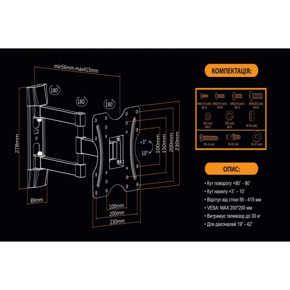 SATELIT 19-42PIVOT200A