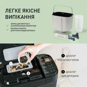 PANASONIC SD-YR2550STS