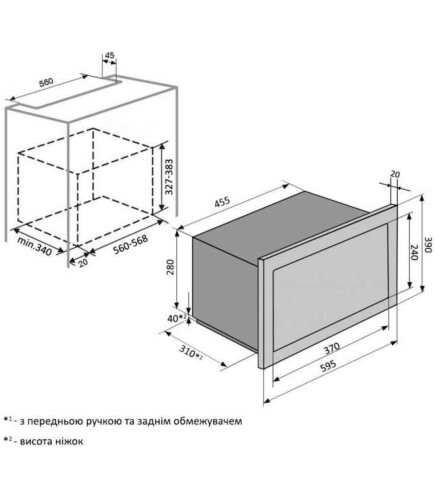 VENTOLUX MWBI 20 G WH TC FS