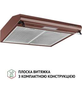 PERFELLI PL 5144 BR LED