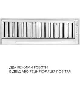 WEILOR PPE 8265 SS 1250 LED STRIP