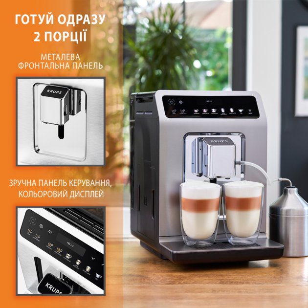 KRUPS EVIDENCE PLUS EA8948