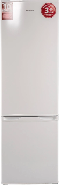 GRUNHELM BRH-S176M55-W