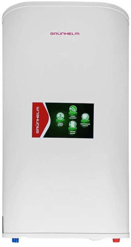 GRUNHELM GBH-IUM-50W