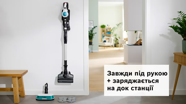 BOSCH BCS71HYG2