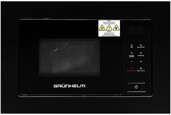 GRUNHELM GBMW 20MB800