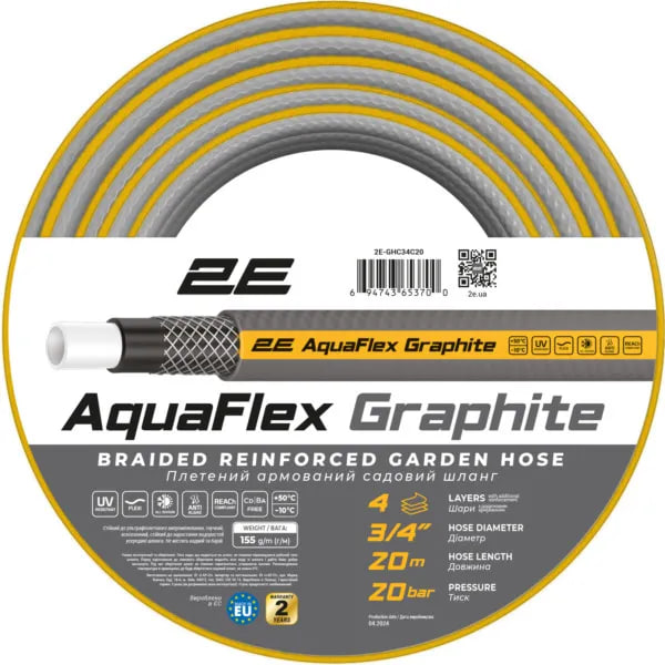 2Е AQUAFLEX GRAPHITE 2E-GHC34C20