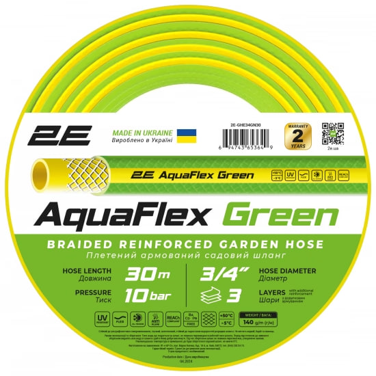 2Е AQUAFLEX GREEN (2E-GHE34GN30)