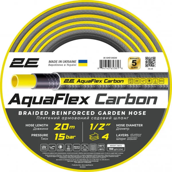 2Е AQUAFLEX CARBON 2E-GHE12GE20