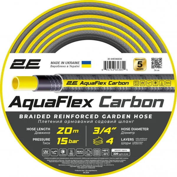 2Е AQUAFLEX CARBON 2E-GHE34GE20