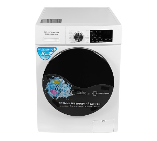 GRUNHELM GWDS-FF8812D2W